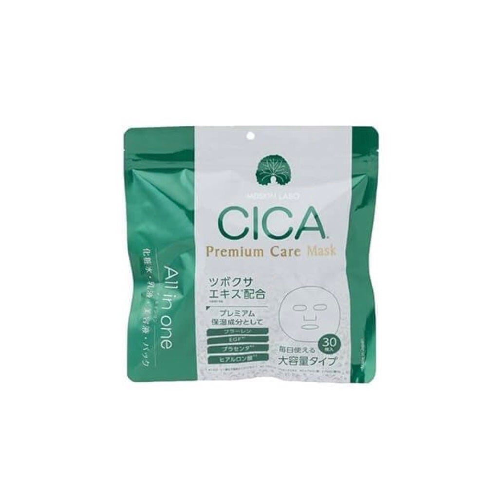 CICAプレミアムケアマスク/MDSKIN LABO/シートマスク・パックを使ったクチコミ(1枚目)