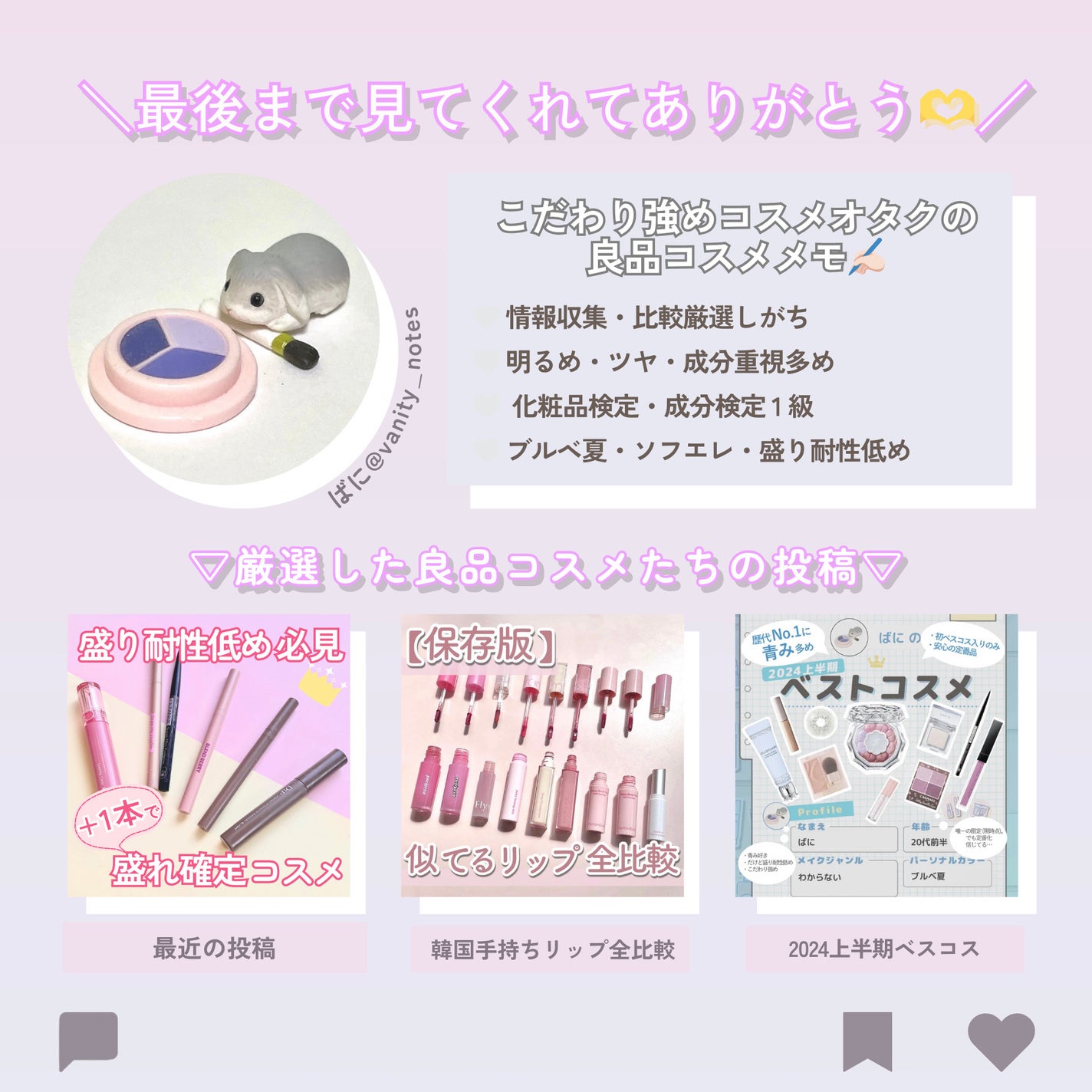 ラスティングベース クール/チャコット・コスメティクス/化粧下地を使ったクチコミ(8枚目)