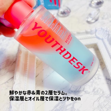 ユースチャージャーデュアルセラム/YOUTHDESK/美容液を使ったクチコミ（2枚目）