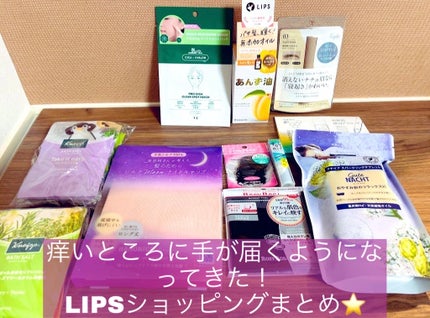 クナイプ バスソルト ライムミントの香り/クナイプ/無機塩系入浴剤を使ったクチコミ(1枚目)