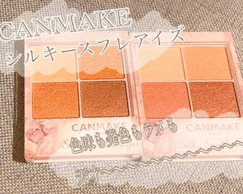 クイックラッシュカーラー/キャンメイク/マスカラ下地を使ったクチコミ（1枚目）