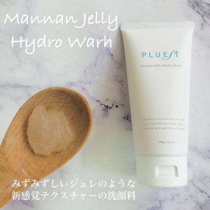 マンナンジェリーハイドロウォッシュ/PLUEST/洗顔料を使ったクチコミ(5枚目)