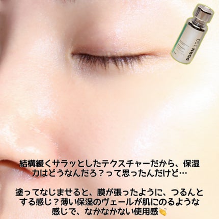 リードルショット100/VT/美容液を使ったクチコミ(7枚目)