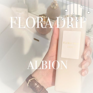 📍ALBION フローラドリップ

160ml  ¥14,300（税込）

田中みな実買いした商品。
ほとんどの化粧水は大半は水が占めているがこの化粧水は有機栽培した5種類のハーブの発酵液を60%も使用