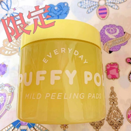 マイルドピーリングパッド L/PUFFY POD/トナーパッドを使ったクチコミ(1枚目)