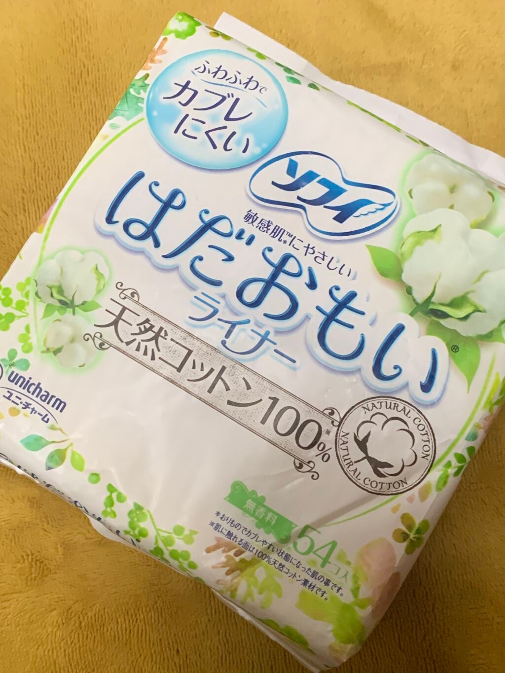 ソフィ 超熟睡/ソフィ/ナプキンを使ったクチコミ(1枚目)