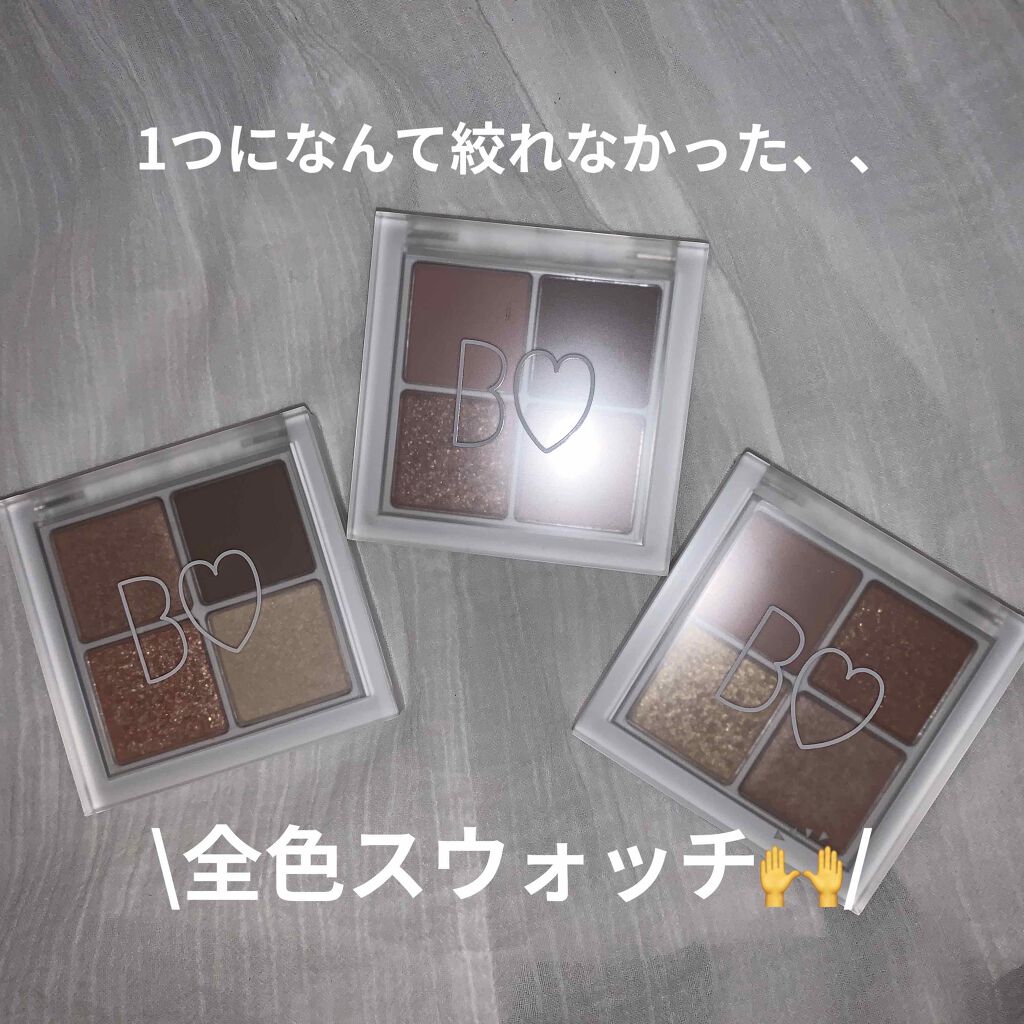 THE アイパレR/b idol/アイシャドウパレットを使ったクチコミ（1枚目）