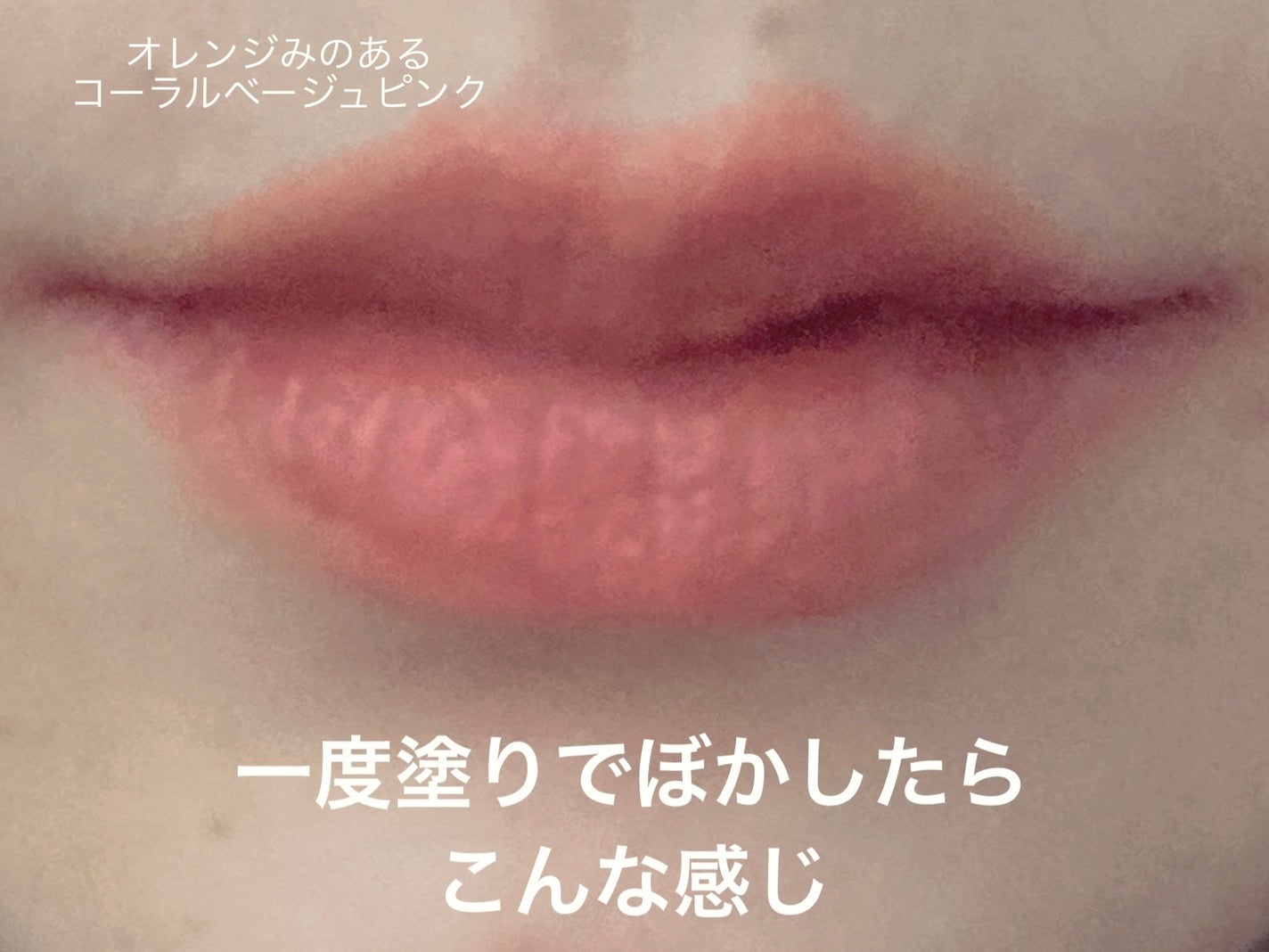 スーパーマットリップ&チークマッド/INTO U/口紅を使ったクチコミ(2枚目)