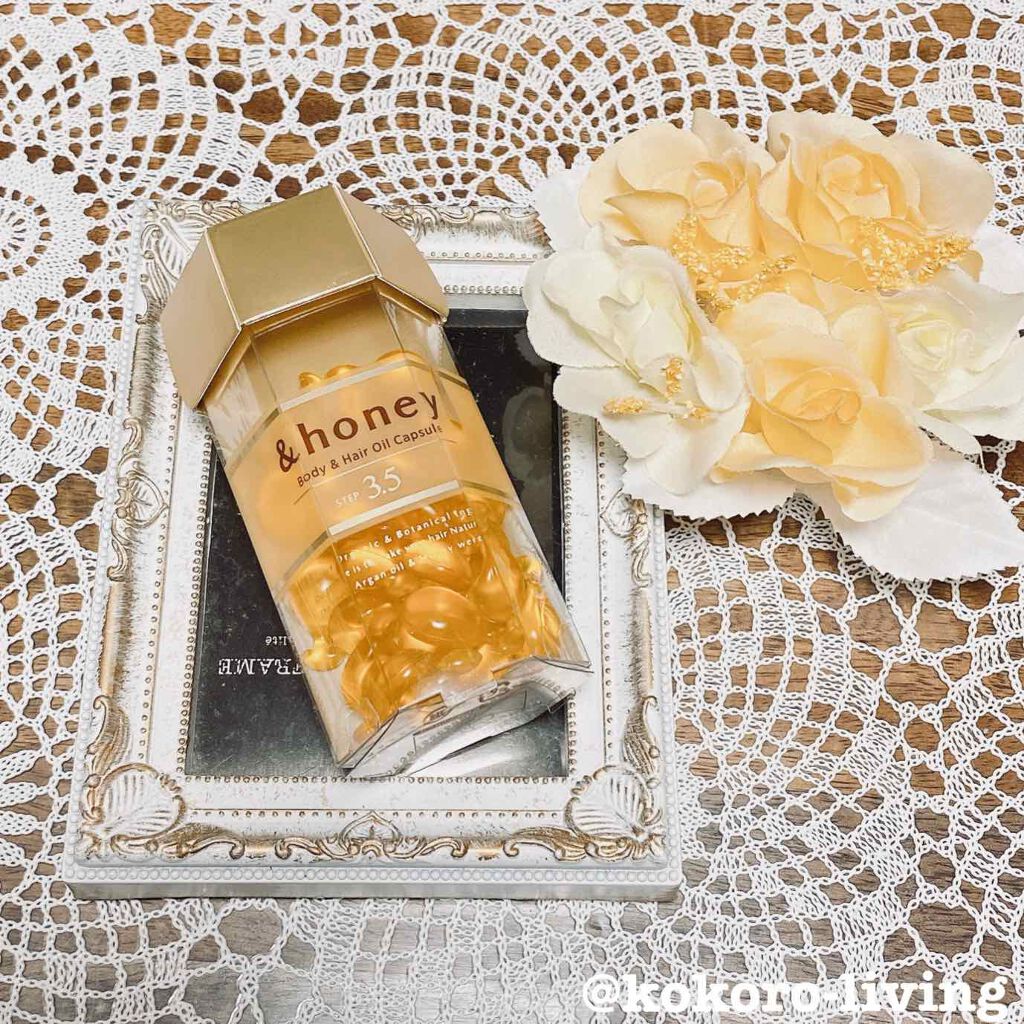 ボディ＆ヘア オイルカプセル 3.5/&honey/ヘアオイルを使ったクチコミ（1枚目）