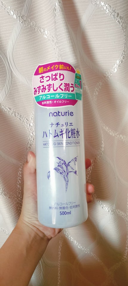 ハトムギ化粧水(ナチュリエ スキンコンディショナー R )/ナチュリエ/化粧水を使ったクチコミ(1枚目)