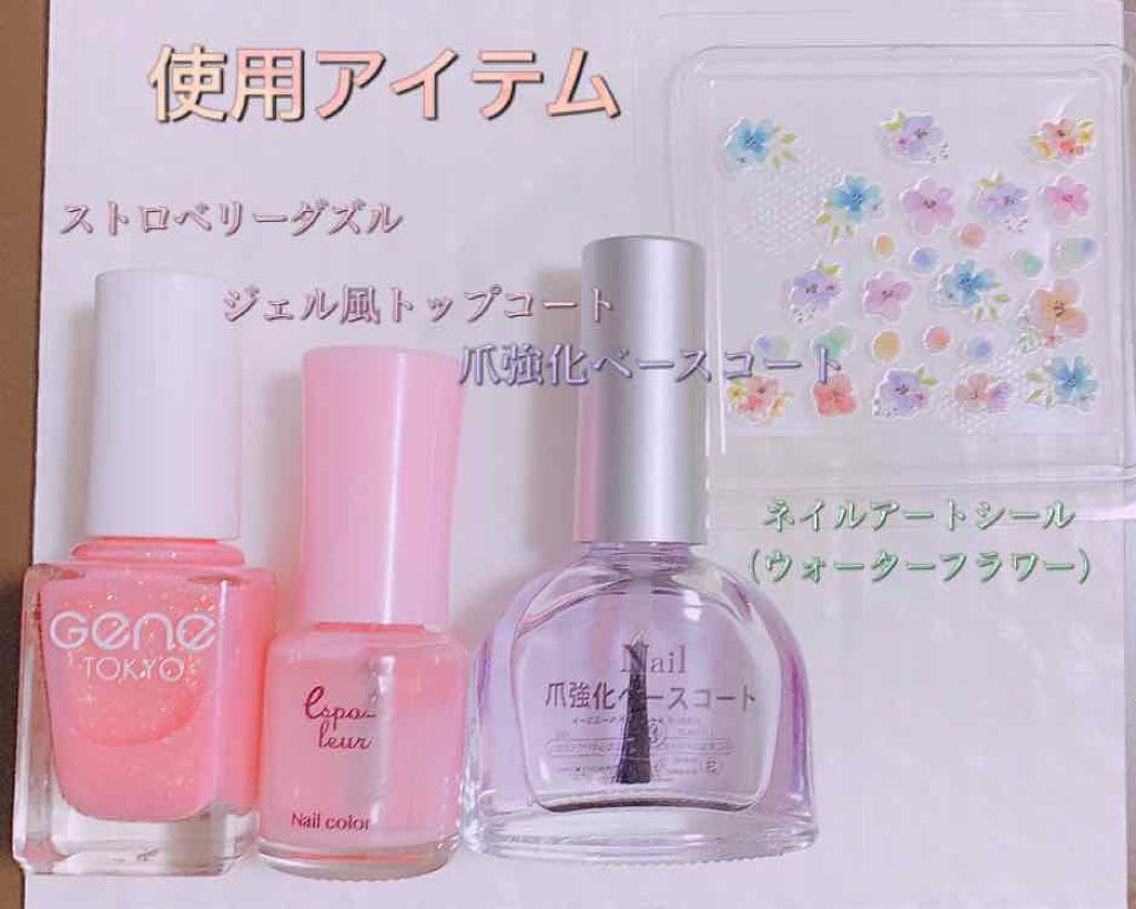 ダイソー エスポルール ネイルポリッシュ/エスポルール/マニキュアを使ったクチコミ(2枚目)