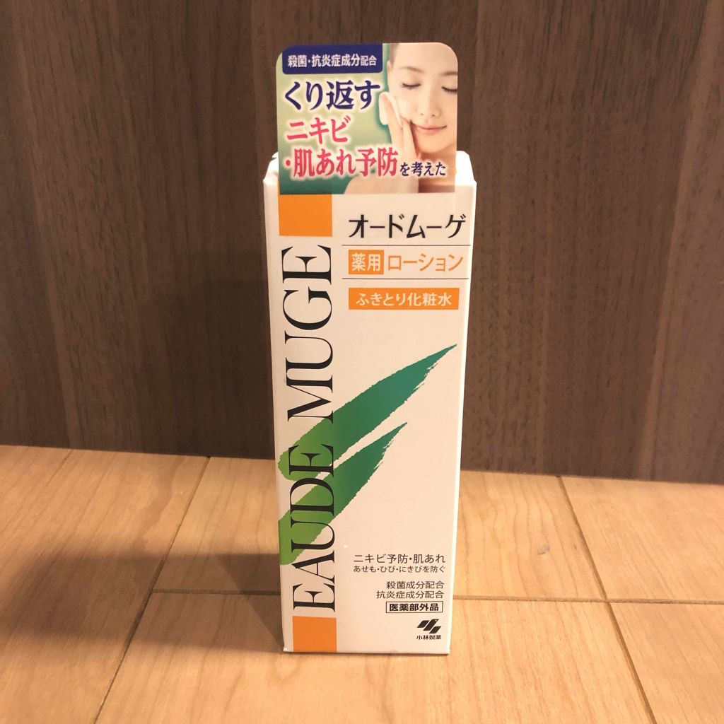 オードムーゲ 薬用ローション(ふきとり化粧水)/オードムーゲ/拭き取り化粧水を使ったクチコミ(1枚目)