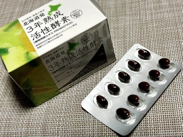3年熟成活性酸素/北海道健酵舎/健康サプリメントを使ったクチコミ（2枚目）