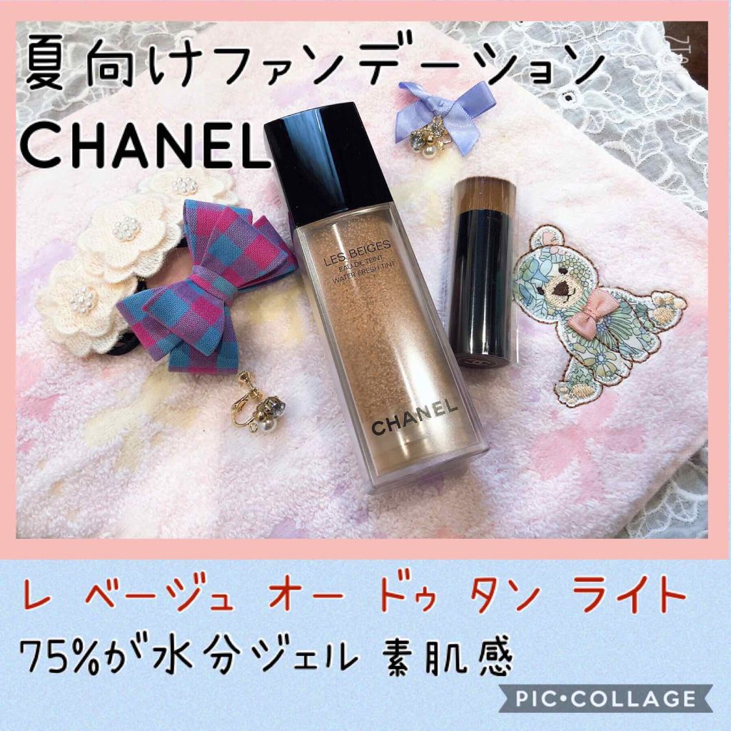 レ ベージュ オー ドゥ タン/CHANEL/クリーム・エマルジョンファンデーションを使ったクチコミ（1枚目）