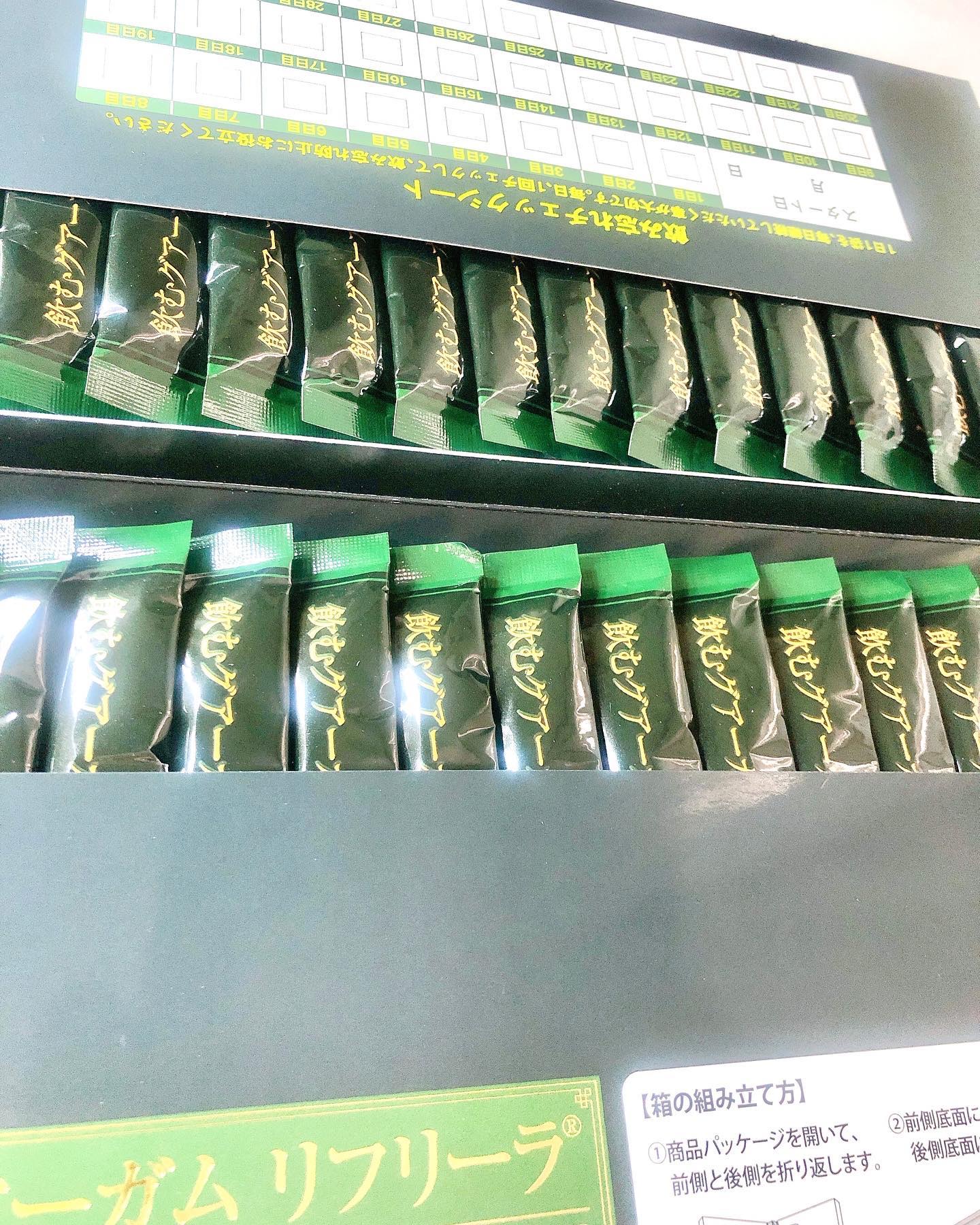 ロダンBB/ハーリス/健康サプリメントを使ったクチコミ（2枚目）