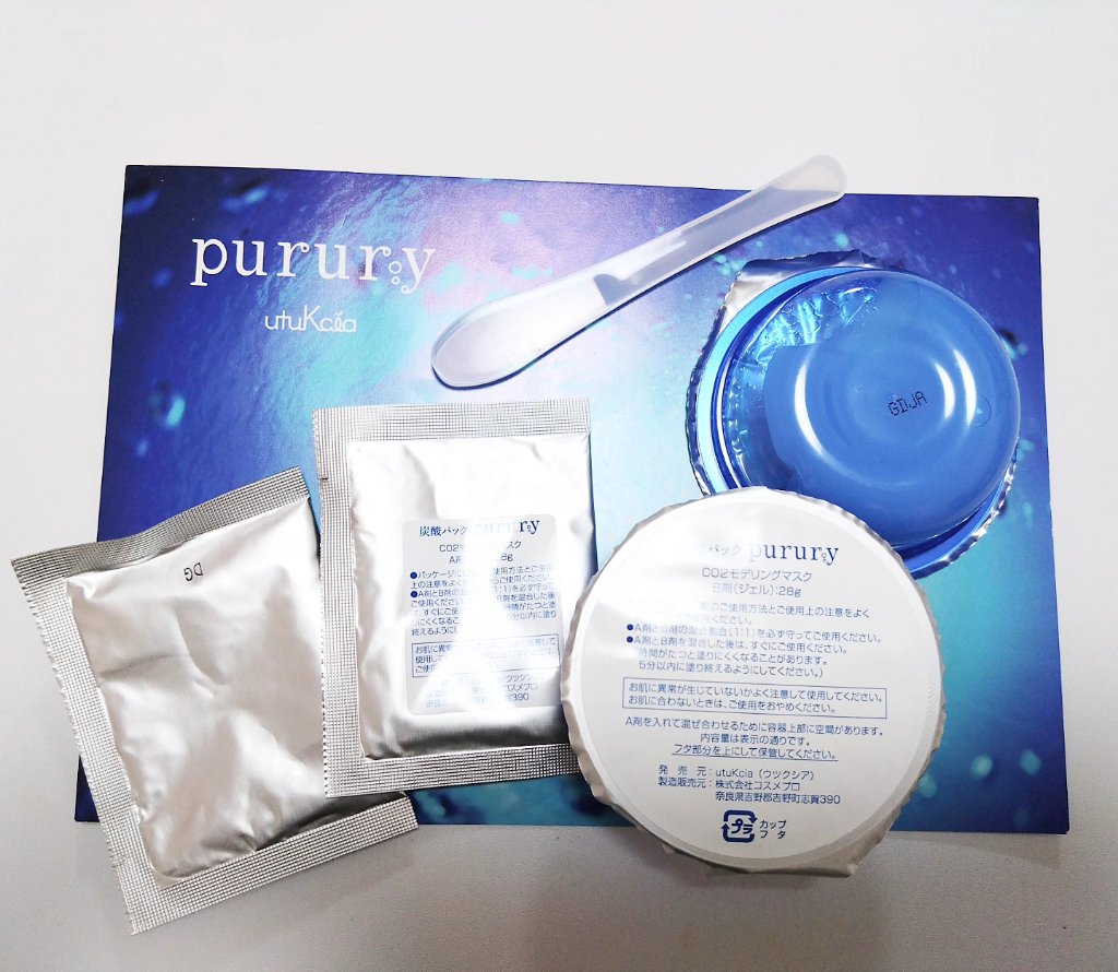 炭酸パック プルリ/ウツクシア/洗い流すパック・マスクを使ったクチコミ（1枚目）