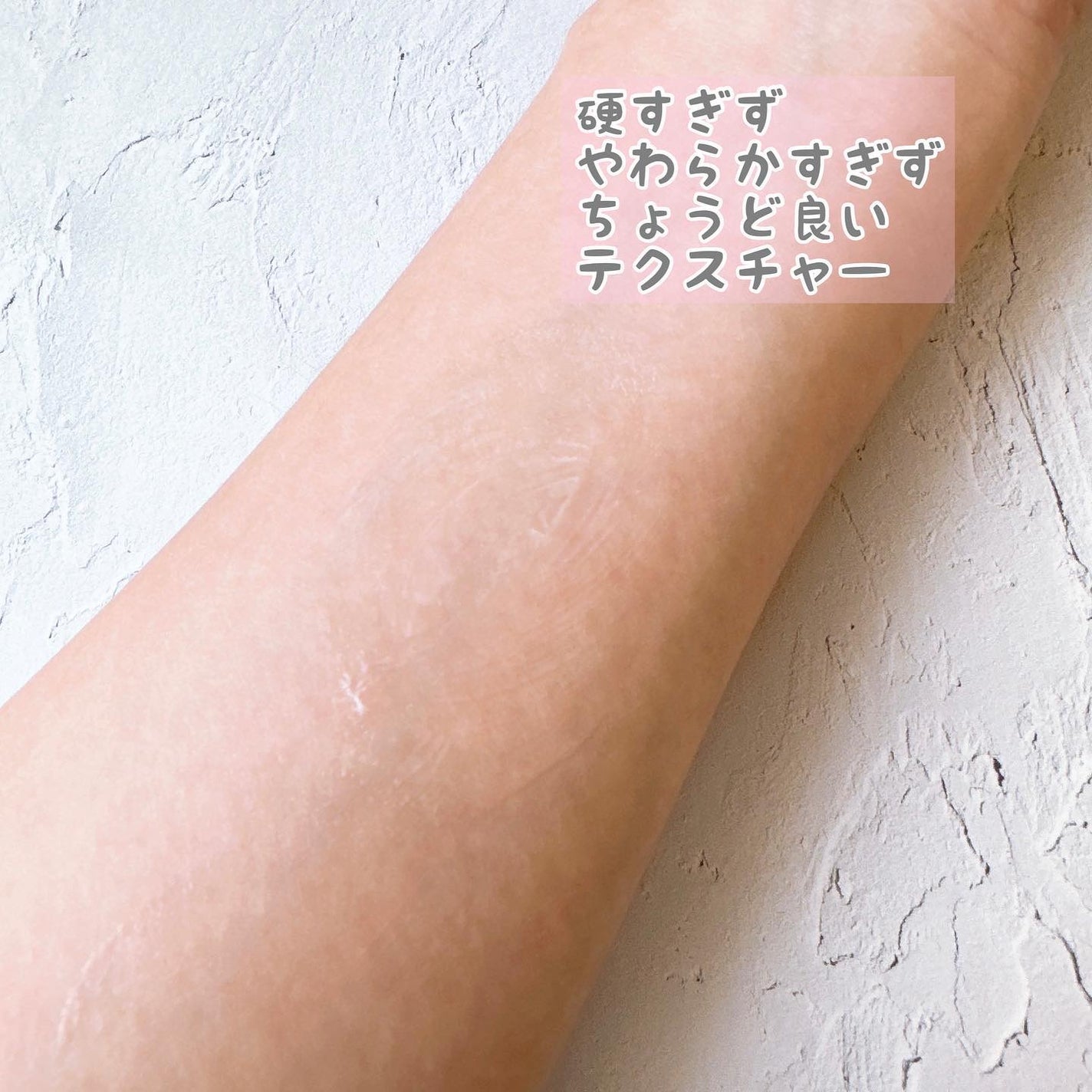 薬用ホワイトケアクリーム/DELIWHITE/デリケートゾーンケアを使ったクチコミ(5枚目)