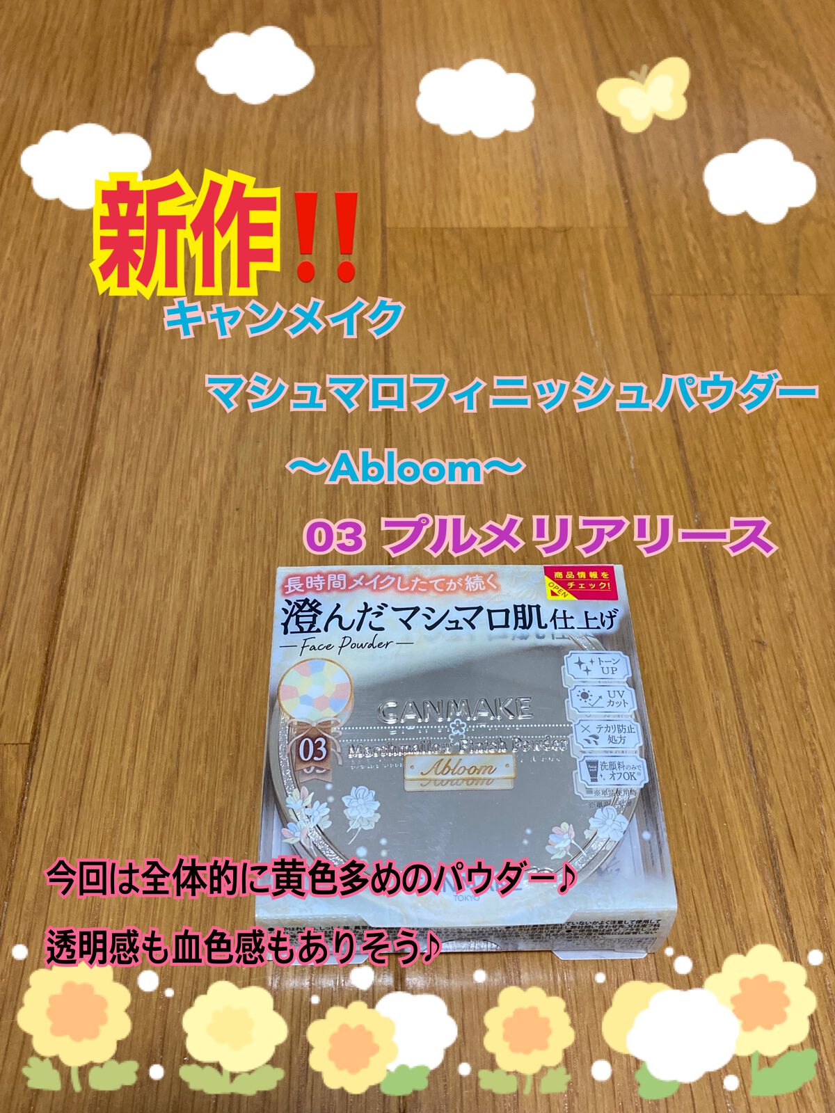 シティライトアイズ/キャンメイク/アイシャドウを使ったクチコミ（2枚目）