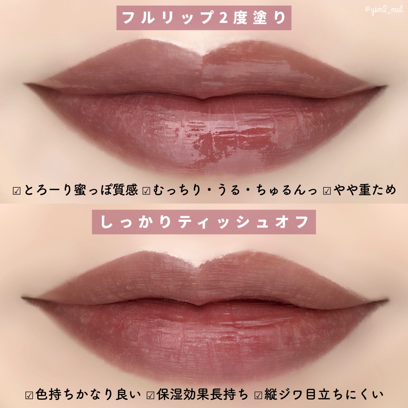 Melty flower lip tint/haomii/口紅を使ったクチコミ(4枚目)