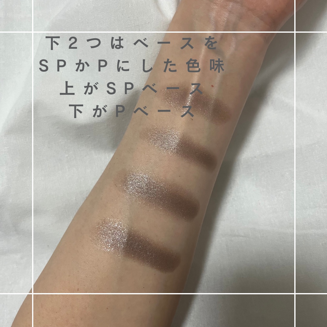 アディクション ザ アイシャドウ パール 010P Flash Back/ADDICTION/単色アイシャドウを使ったクチコミ（3枚目）