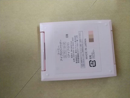 フーミー アイブロウパウダー/WHOMEE/パウダーアイブロウを使ったクチコミ(5枚目)