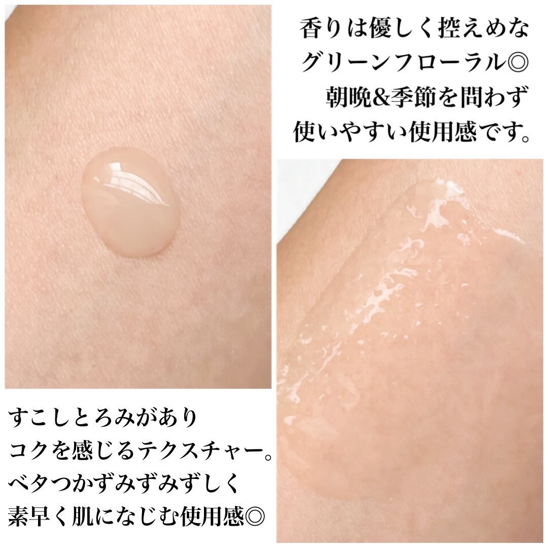 アルティミューン パワライジング コンセントレート Ⅲn/SHISEIDO/美容液を使ったクチコミ（3枚目）