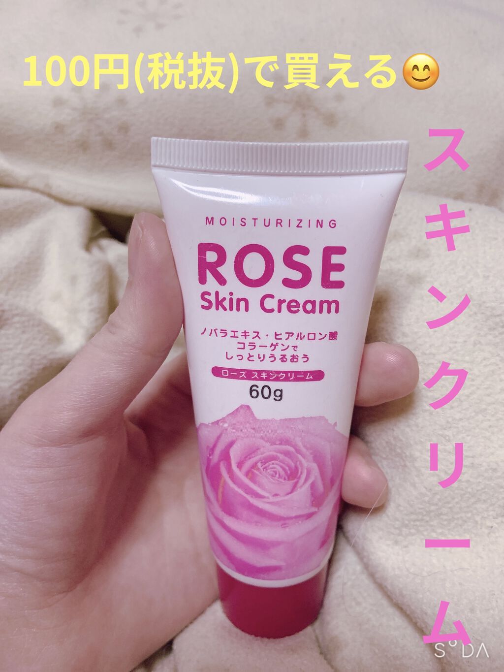 キャンドゥ購入品😄💞/キャンドゥ/その他を使ったクチコミ（1枚目）