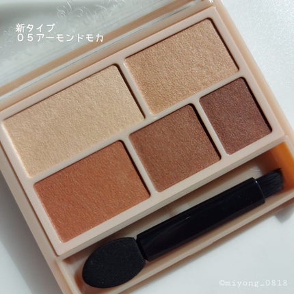 パーフェクトマルチアイズ/キャンメイク/アイシャドウパレットを使ったクチコミ(8枚目)