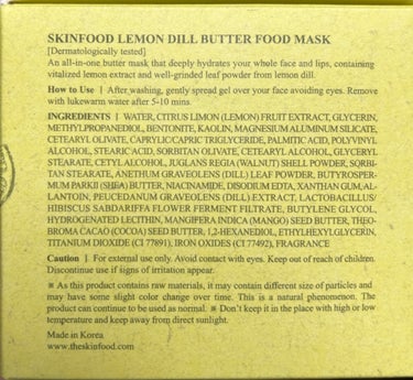 ◆ SKINFOOD レモンディルバター フードマスク ◆

Qoo10新年セールでイチゴのマスクと一緒に購入。

保湿とトーンアップ効果を謳った🍋のフードマスクです！


▶︎使用感

プラスチックの軽く丈夫な容器にたっぷりと入っています。
フタは回して開けるタイプで、開封時は硬めのホイルの内蓋が付いていました。

テクスチャはこっくりしたクリーム状で、レモンとハーブがふんわり香ります。
フルーティというよりは料理のレモンソースの雰囲気が近いかも🍗

柔らかな塗り心地で伸ばしやすく、顔に塗っても垂れてこない程度の固さもあるので扱いやすい印象です。

自分の場合は特に刺激などは感じませんでした。


▶︎仕上がり

洗い上がりはしっとりもっちり肌！
肌に水分を与えつつ程よい保湿感も残った感じです。

ただ保湿感はあまり持続しないため、ちゃんとその後のスキンケアをしてあげる必要がありそう。

仕上がりはLUSHの海藻パックの方がしっとり感が続く印象ですが、保管や塗りやすさという点ではこちらが便利に感じました。


▶︎総評

デイリーに使える、扱いやすい保湿マスク。
手軽に保湿系マスクを使いたい方にオススメの一品です。

滅茶苦茶潤う！などの派手な効果はありませんが、穏やかに肌を潤してくれます。

パッケージも可愛いため気分を上げるのにも◎

使い切ったら他のマスクもチェックしようと思います✨



 #おもち肌スキンケア の画像 その2