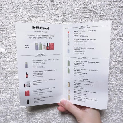 ビタミンA-mazingバクチオールナイトクリーム/By Wishtrend/フェイスクリームを使ったクチコミ(9枚目)