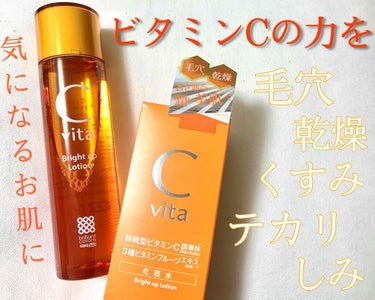 Cvita Bright Up Lotion/桃谷順天館/化粧水を使ったクチコミ（1枚目）