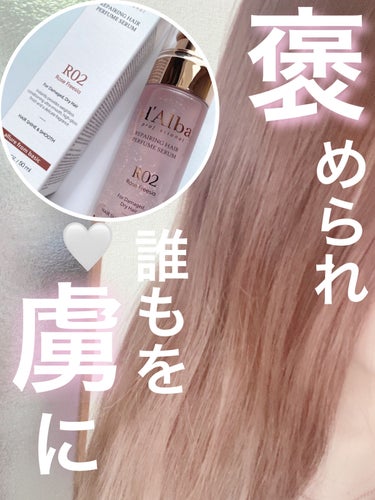 プロフェッショナルリペアリングヘアパヒュームセラム/ダルバ/ヘアスプレー・ヘアミストを使ったクチコミ（1枚目）