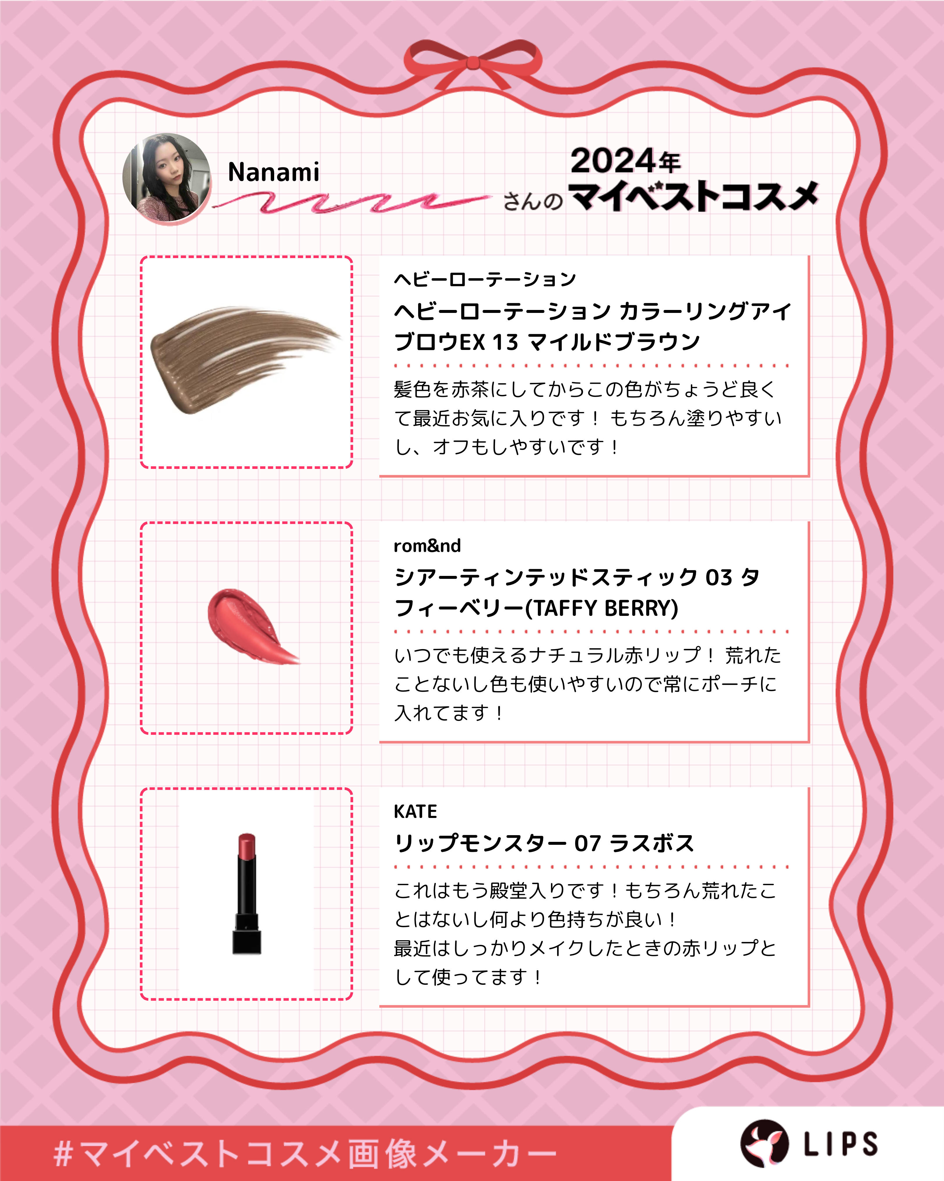 クイックラッシュカーラー/キャンメイク/マスカラ下地を使ったクチコミ（3枚目）