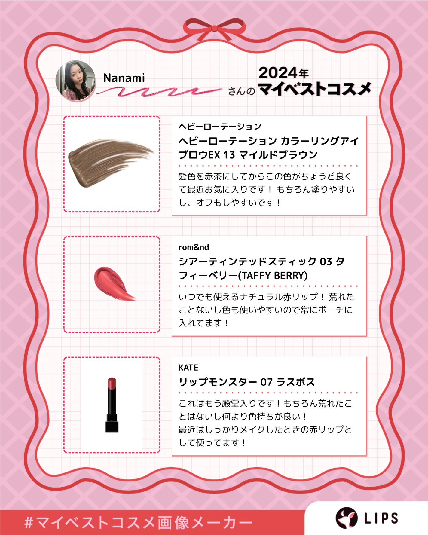 クイックラッシュカーラー/キャンメイク/マスカラ下地を使ったクチコミ(3枚目)