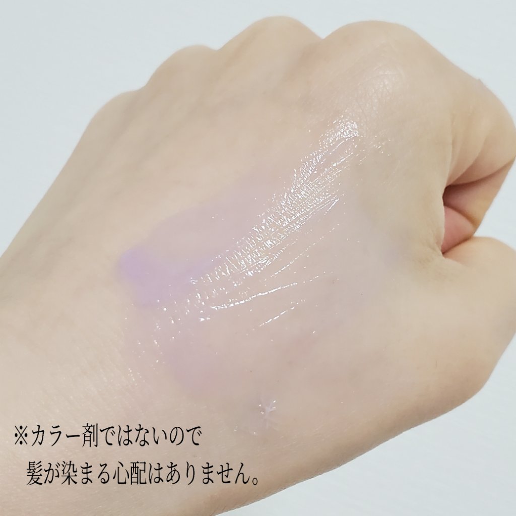 エクストラリペアマスク ディープモイスト/ヘアゾンビ/ヘアマスク・ヘアパックを使ったクチコミ（2枚目）