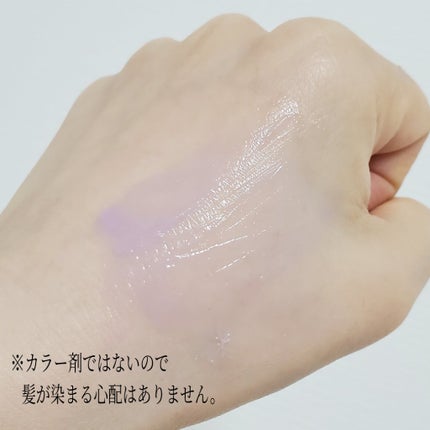 エクストラリペアマスク ディープモイスト/ヘアゾンビ/ヘアマスク・ヘアパックを使ったクチコミ(2枚目)