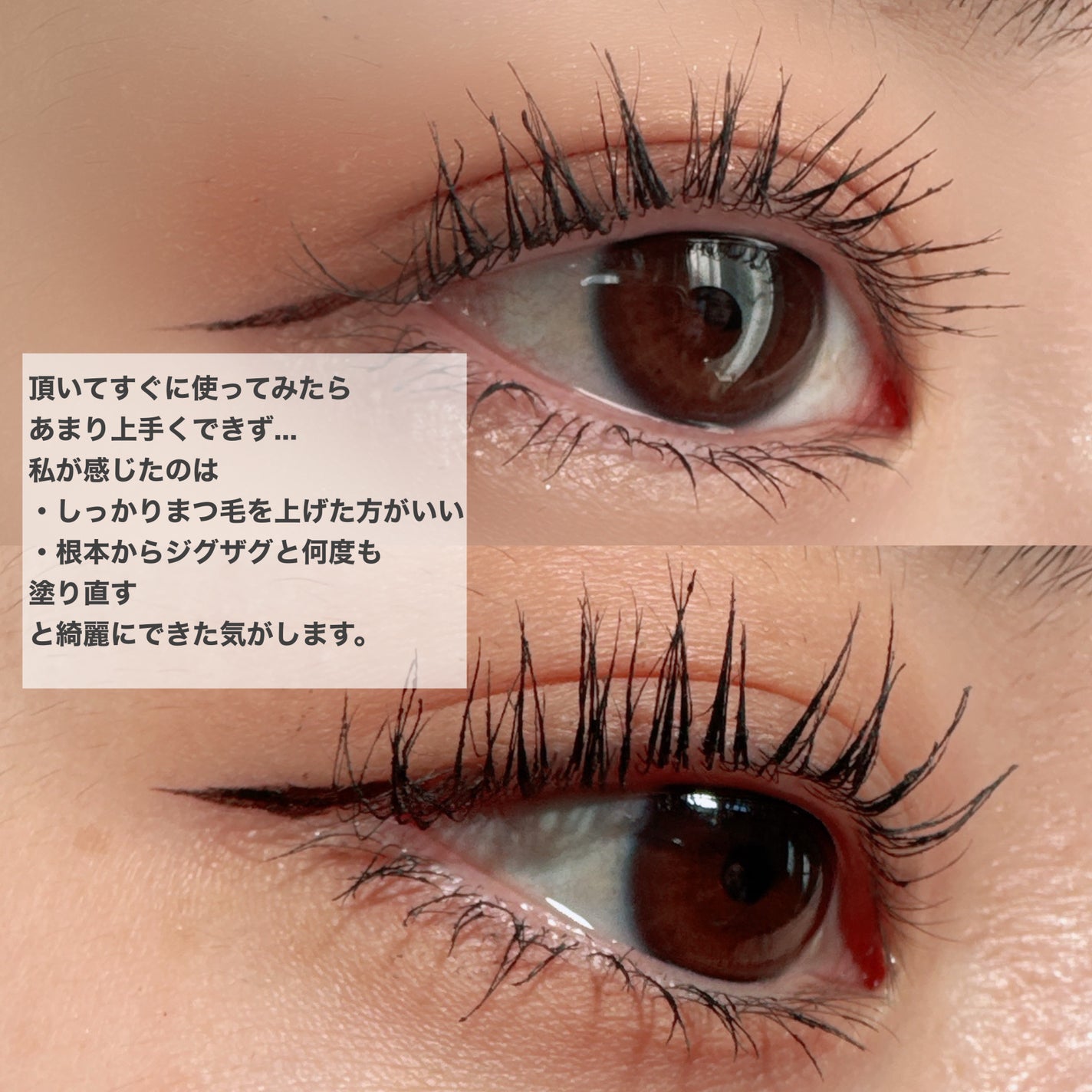 メタルックマスカラ~ボリュームルック~/キャンメイク/マスカラを使ったクチコミ(3枚目)