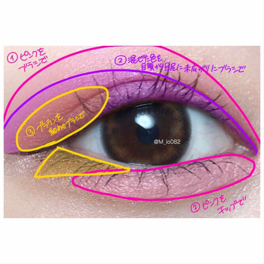 セレクト アイカラー/ESPRIQUE/単色アイシャドウを使ったクチコミ（2枚目）