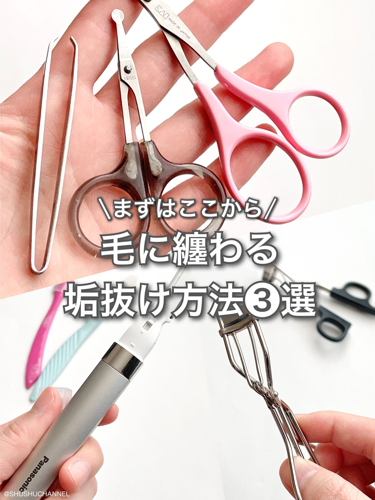 フェリエ フェイス用 ES-WF41/Panasonic/シェーバーを使ったクチコミ（1枚目）