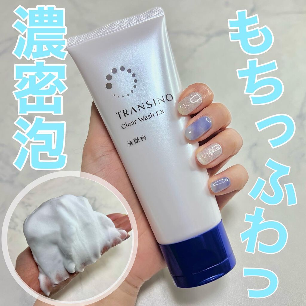 Miki on LIPS 「\もちっふわっ濃密泡/薬用洗顔料トランシーノ®薬用クリアウォッ..」(1枚目)