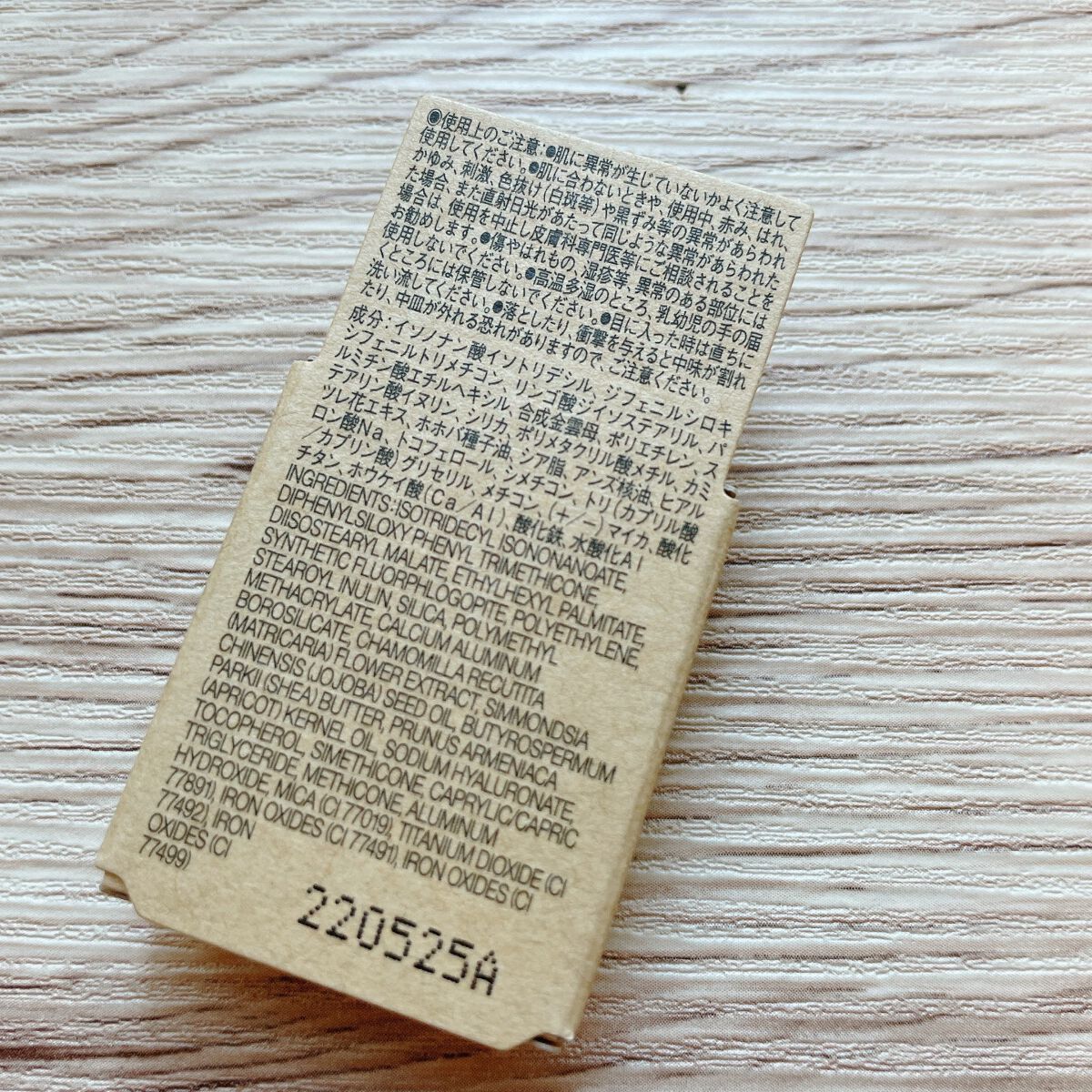 アイカラー クリームタイプ/無印良品/ジェル・クリームアイシャドウを使ったクチコミ(2枚目)