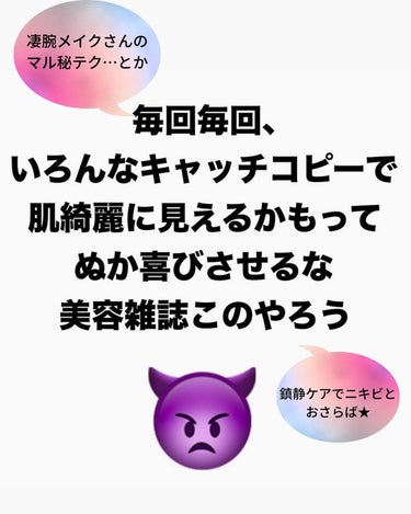 おゆみ|ニキビ・ニキビ跡ケア on LIPS 「【ニキビ跡にクレーターを入れてくれ】クレーターは治らない、と言..」（3枚目）