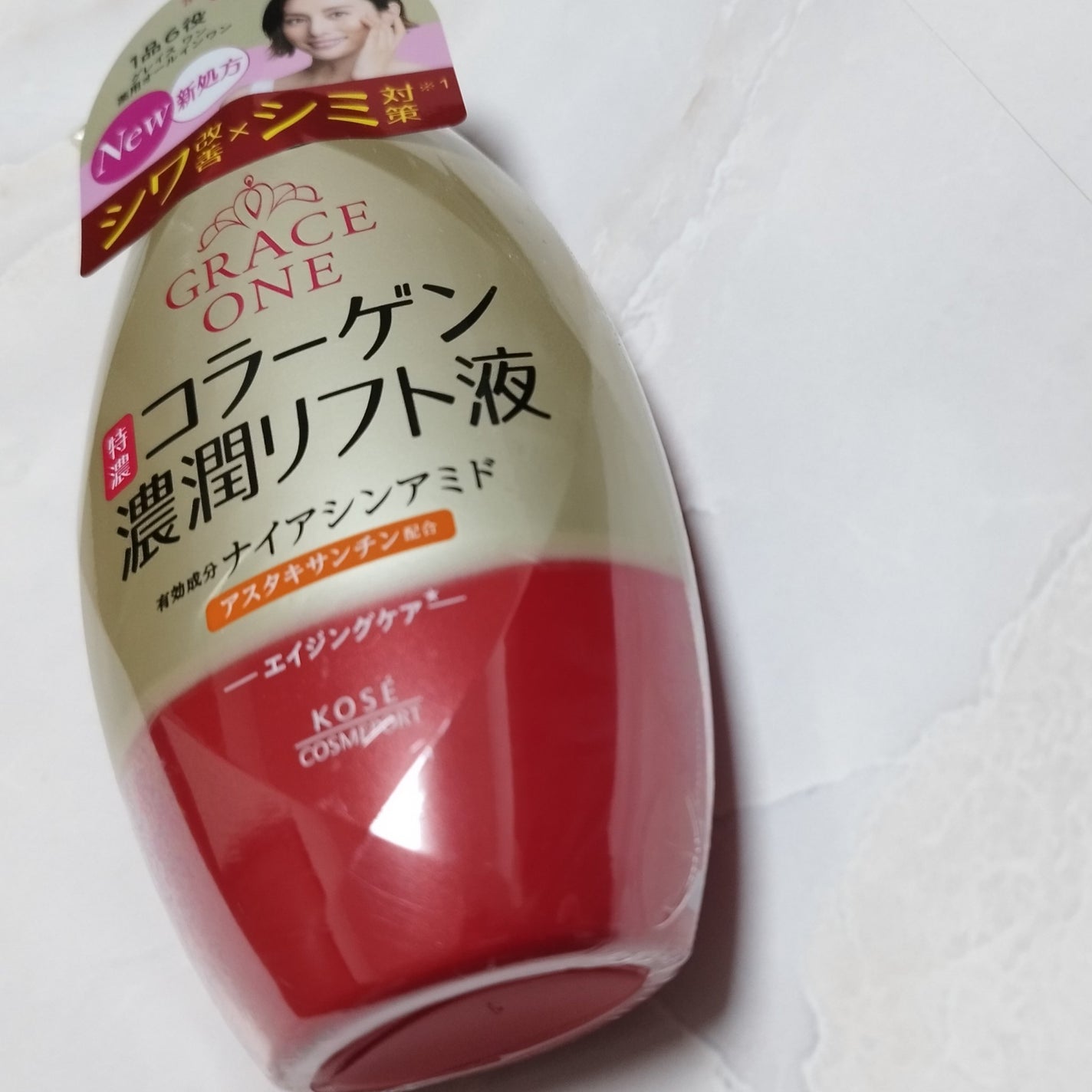 グレイス ワン 薬用リンクル リフト液/グレイスワン/オールインワン化粧品を使ったクチコミ(1枚目)