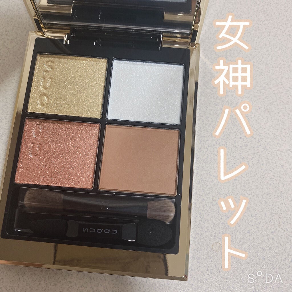 シグニチャー カラー アイズ/SUQQU/アイシャドウパレットを使ったクチコミ(1枚目)