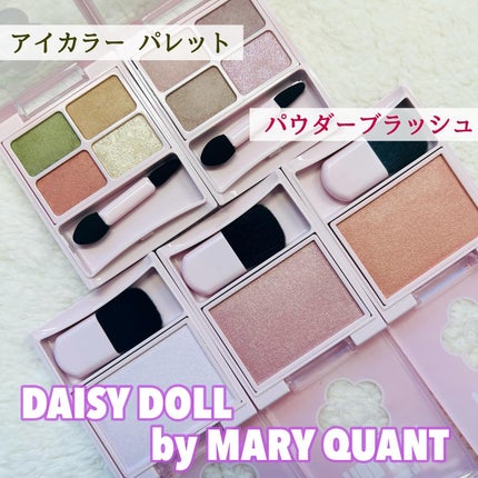 パウダーブラッシュ/DAISY DOLL by MARY QUANT/パウダーチークを使ったクチコミ(1枚目)