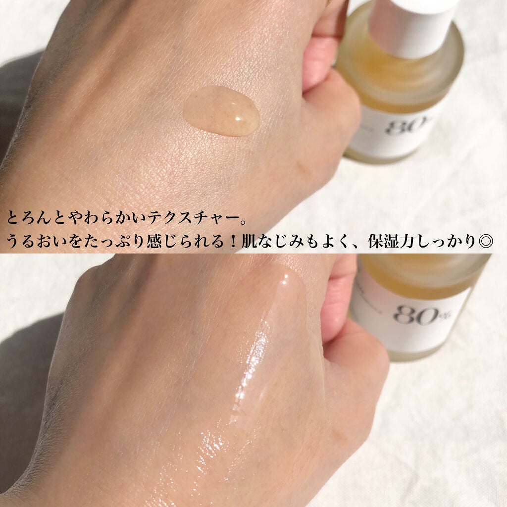 ドクダミ 77 スージングトナー/Anua/化粧水を使ったクチコミ(5枚目)