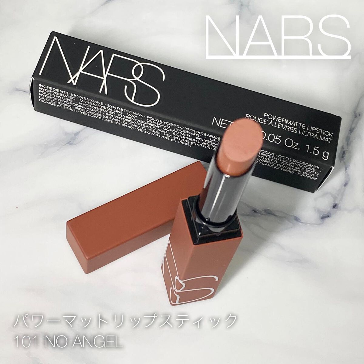 パワーマット リップスティック/NARS/口紅を使ったクチコミ(1枚目)