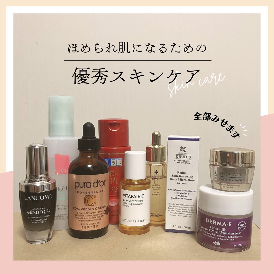 シュープリーム プラス トータル クリーム/ESTEE LAUDER/フェイスクリームを使ったクチコミ(1枚目)