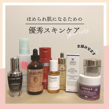 DS RTN リニューイング セラム/Kiehl's/美容液を使ったクチコミ（1枚目）