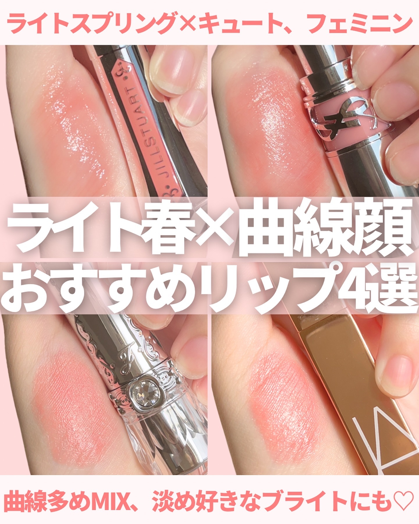 ジルスチュアート タイムレスグロウ ルージュティント/JILL STUART/リップティントを使ったクチコミ（1枚目）